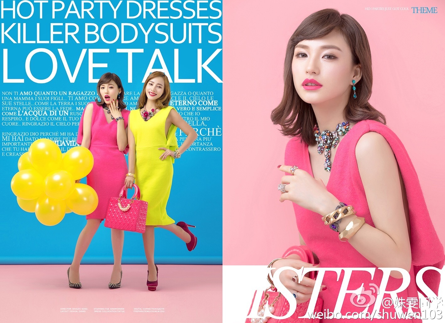 福师大中俄混血校花姝雯同学走红私照美到窒息 2